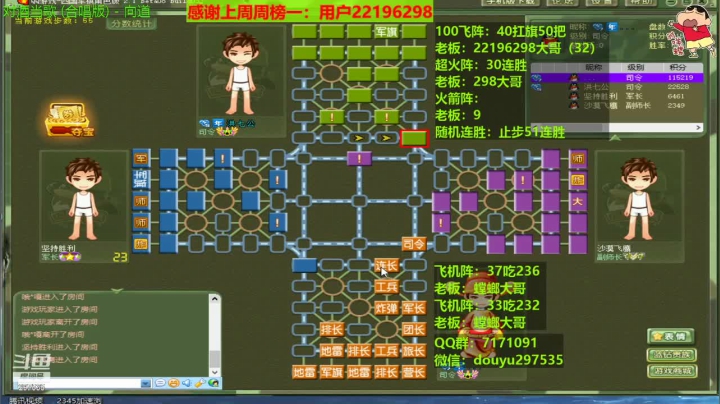 【2021-05-16 22点场】恶蚊子：愉快的一天开始啦，嗨起来！！！