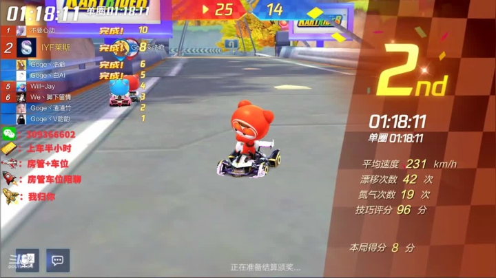 【2021-05-15 22点场】莱斯o：双系统 稳定上号上分