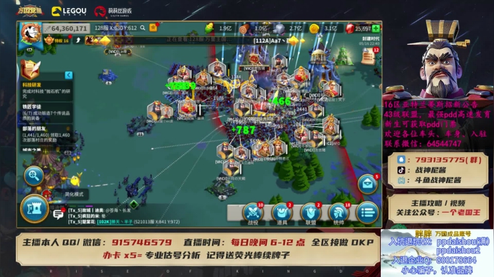 【2021-05-16 22点场】战神尼酱丶：专业估号分析主播，有需求您说