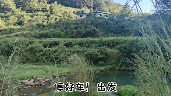 贵州深山“神仙水井”