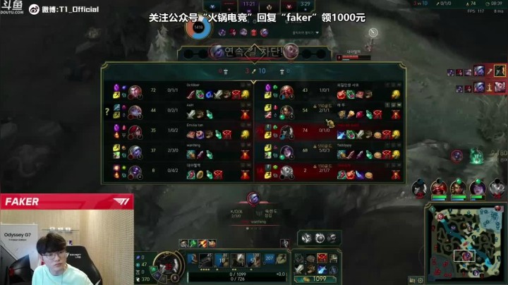 【faker】我们在中路打架，其他的队友都来中路打麻将