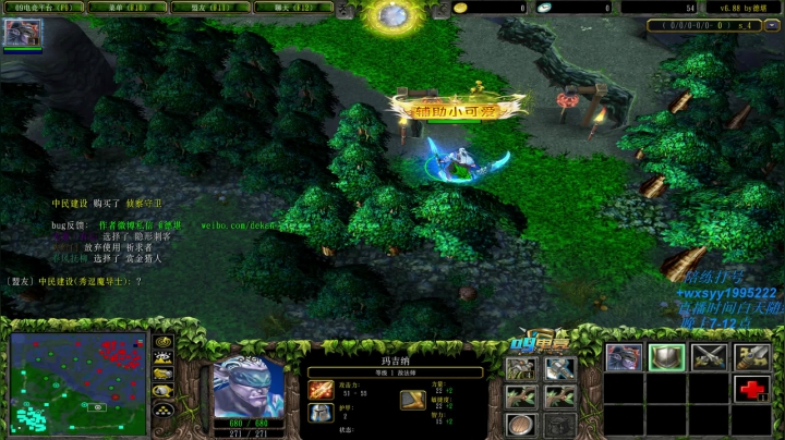 【2021-05-16 14点场】逆天的SYY灬：我有脑子不用，哎，就是玩