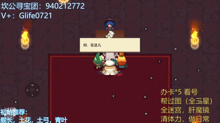 【2021-05-13 13点场】锦泰蓝YonHen：探索解密看号我在行！