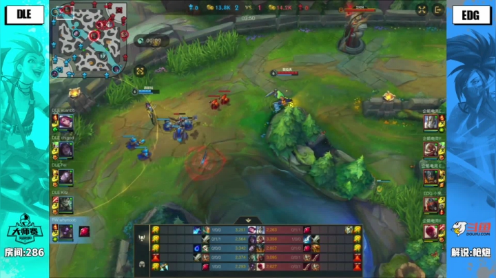 斗鱼lol手游大师赛S3 EDG-VS-DLE02