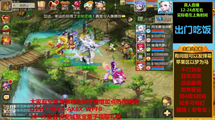 【2021-05-16 18点场】嘴角的微笑轻唱：梦幻手游，日常周常活动