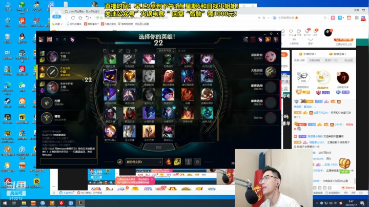 【英雄联盟】智勋勋勋勋的精彩时刻 20210517 09点场