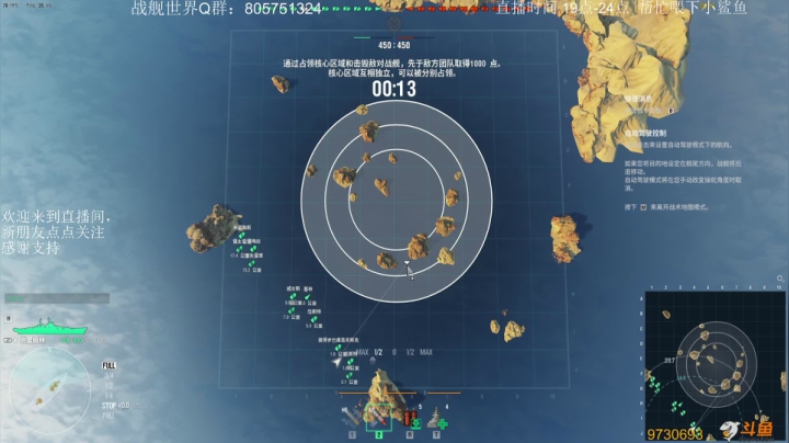 【2021-05-16 23点场】一艘破铜烂铁：战舰世界-让炮弹飞会