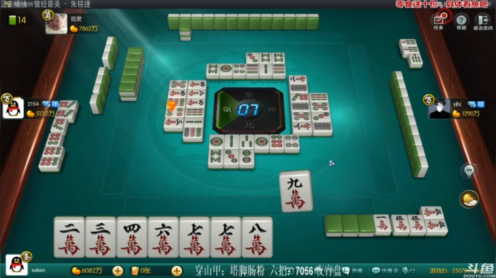 【欢乐麻将】靓旭的精彩时刻 20210517 01点场