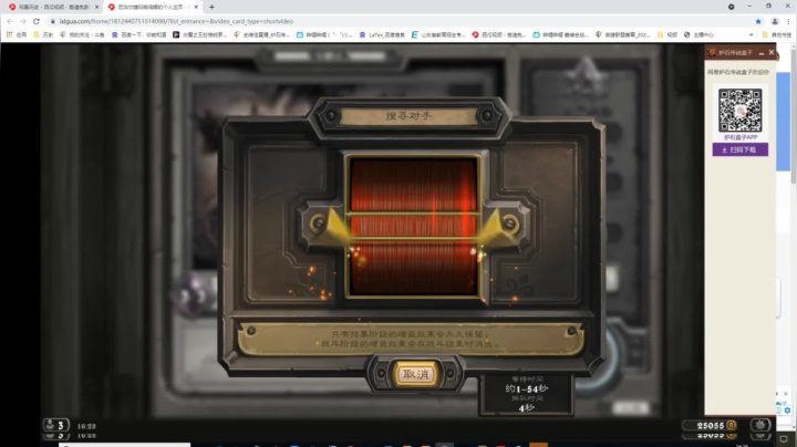 【2021-05-13 04点场】史维佳：刚刚开始了