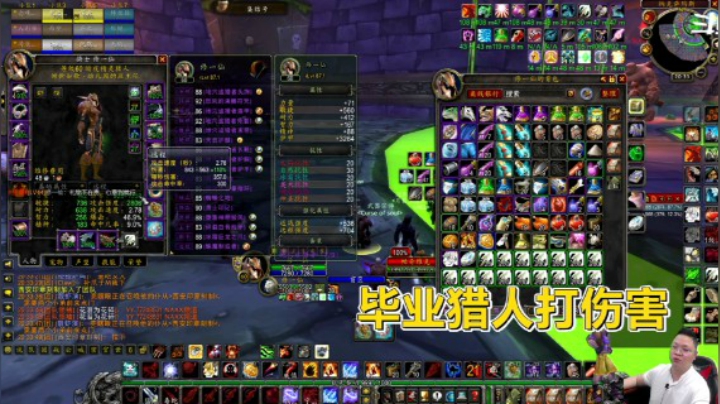 魔兽世界怀旧服：毕业猎人飙伤害，打完之后信仰崩塌了！