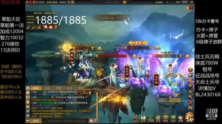 【2021-05-16 21点场】暴力BL：晚上9点州府战这周三郡