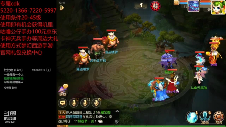 【2021-05-16 21点场】云亦弦：梦幻手游2021年依旧精彩