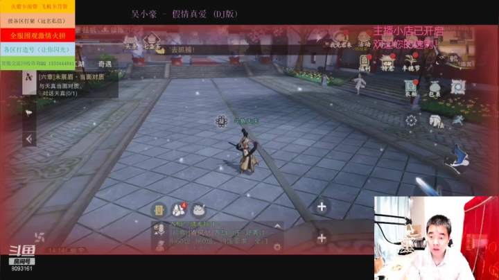 【2021-05-17 13点场】天庆520：江湖梦，我们的梦！