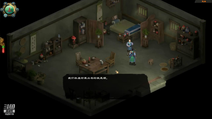 【2021-05-17 00点场】李彤彤就是我：武侠苑1529119