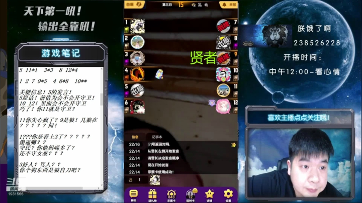 【2021-05-17 21点场】天下第一吼：国服第一降智达人~