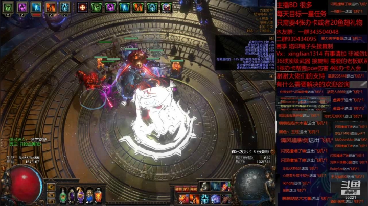 【2021-05-14 10点场】神SM：流放之路专业修车 解答问题 各种BD打造