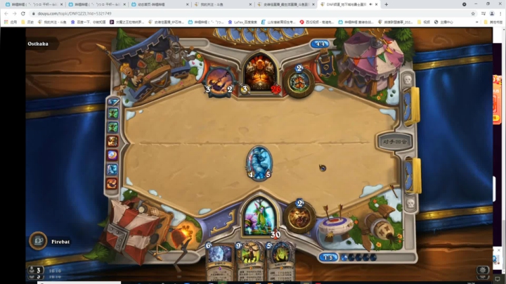 【2021-05-13 02点场】史维佳：刚刚开始了