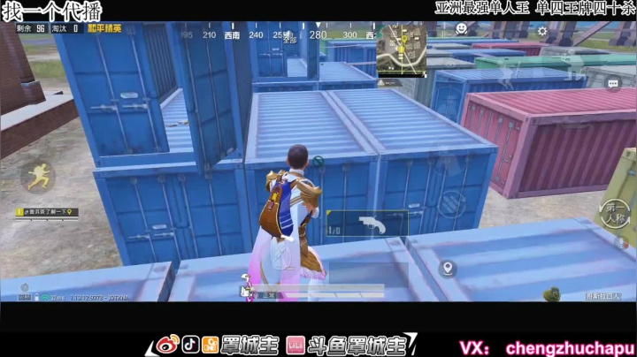 【2021-05-17 20点场】罩城主：【杀神回归】