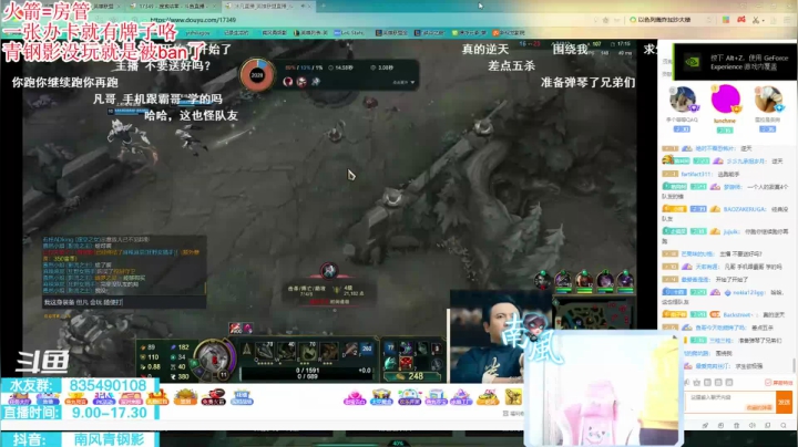 【2021-05-16 15点场】南风青钢影：青钢影天花板，钻石大师局教学