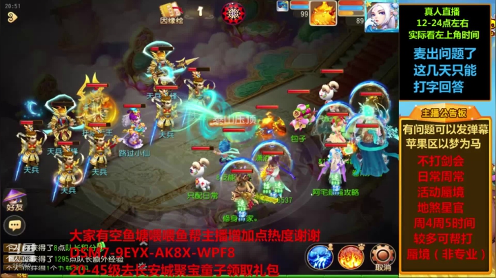 【2021-05-15 20点场】嘴角的微笑轻唱：梦幻手游，日常周常活动