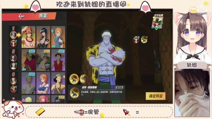 【2021-05-16 19点场】轨姐：看号提战探索竞技场
