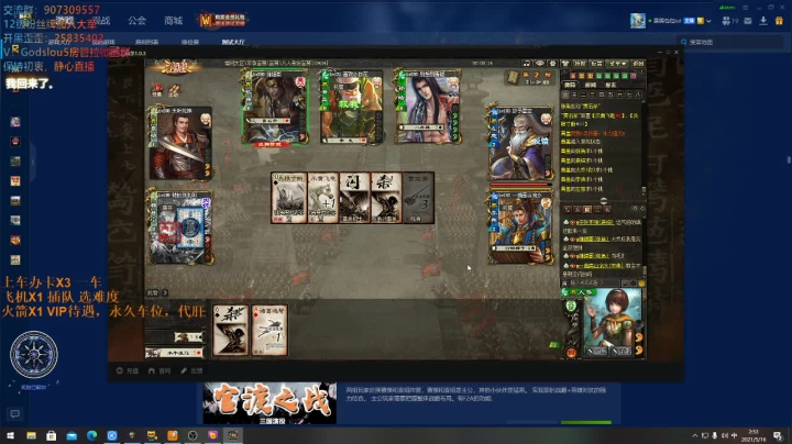 【2021-05-16 02点场】暴躁包包lol：包包回来了。整理房间