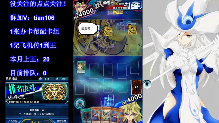 【2021-05-15 23点场】賤丶大骚賤：【大骚】第20个王