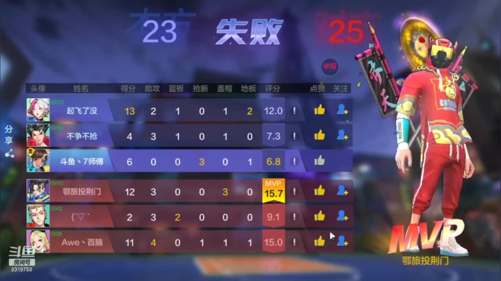 【2021-05-15 12点场】7丶师傅：新主播！管饱菜贼硬！