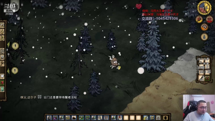 【2021-05-17 02点场】驴酱的冯雨大王：冯雨大王：欢乐时光已经开始了！