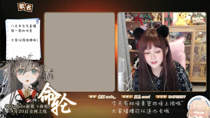 【二次元】纳豆nado的精彩时刻 20210517 00点场