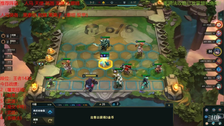 【2021-05-17 12点场】陈仔醉梦OvO：人马  王者1300冲1500！