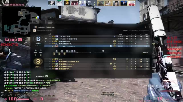 CS：GO：全程躺赢，没有找到手感，被队友带飞