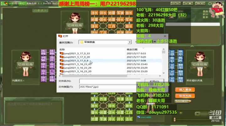 【2021-05-17 00点场】恶蚊子：愉快的一天开始啦，嗨起来！！！
