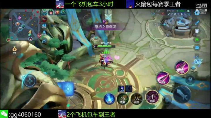小金哥v的精彩时刻 20210516 21点场
