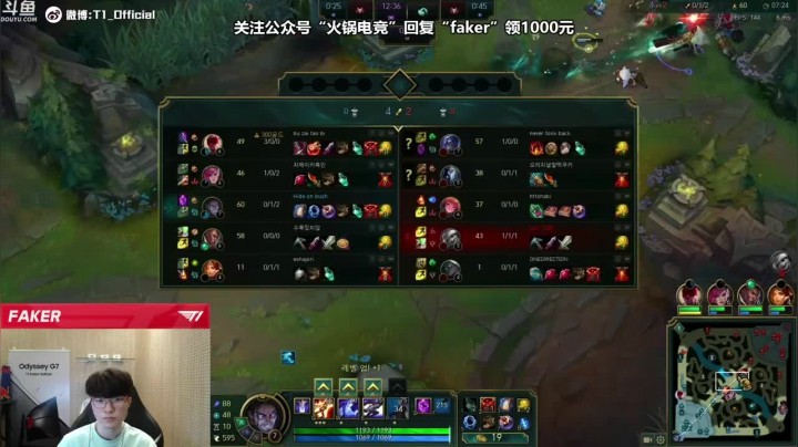【faker】真是厉害了，抓住一波机会，不给对面任何反击的机会