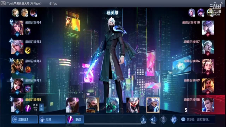 【2021-05-15 19点场】Gi不是狗贼：巅峰赛的劝退者。