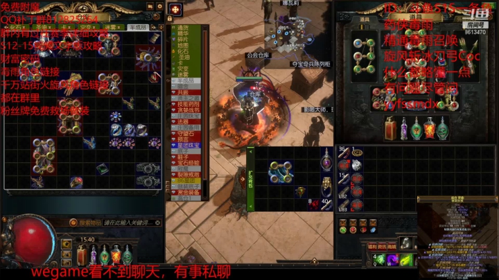 【2021-05-16 15点场】炖了一锅鱼啊：药侠毒雨biubiu