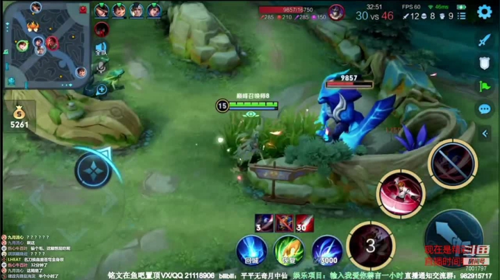 【2021-05-17 03点场】月中仙zs：国服第一李白带粉杀鸡