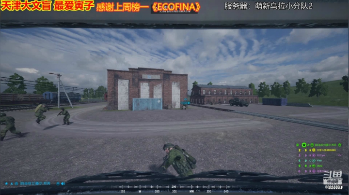 【2021-05-16 20点场】天津大文盲：战术小队 大瞎子带队