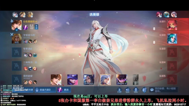 【2021-05-17 17点场】月中仙zs：国服第一李白带粉杀鸡