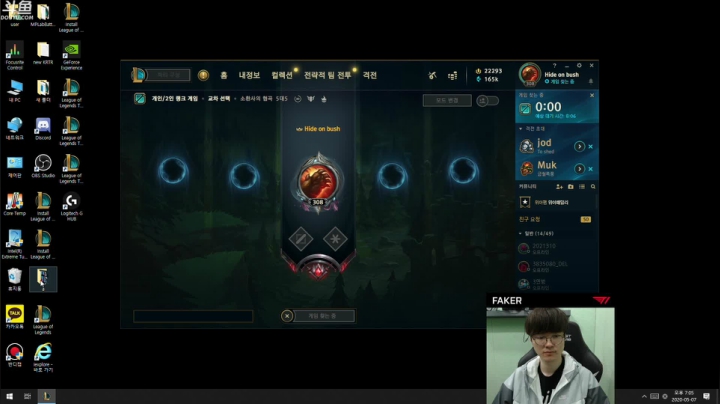 【英雄联盟】T1直播faker的精彩时刻 20210517 11点场