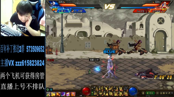 【2021-05-16 23点场】红眼百年：无敌上分，擂台双杀，无伤