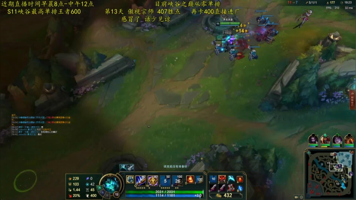【2021-05-17 12点场】杀神丶晴空：峡谷之巅400分卡三天了，再卡回家种地！