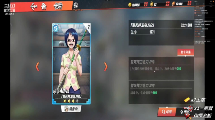 【2021-05-17 13点场】大菠萝的眼泪：神佑魔法师