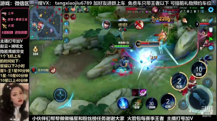 赵云，拿下4杀，残血还想要5杀
