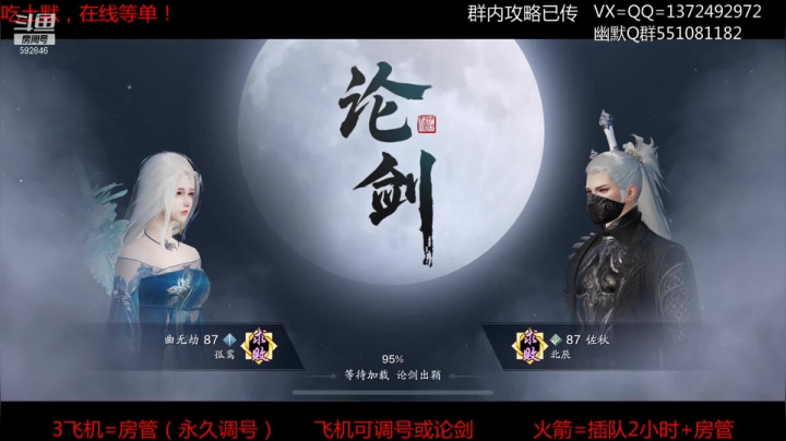 【2021-05-16 22点场】丿WZ灬幽默：S1三冠最丝滑的手机白白，太白神刀论剑