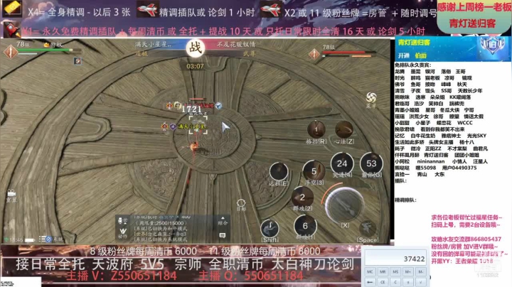 【2021-05-17 18点场】zz喷火龙：专业精调规划提战，全职天波府，论剑清币