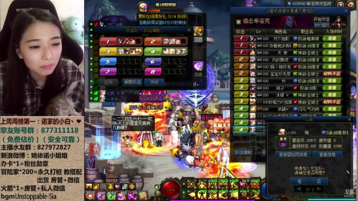 【2021-05-17 06点场】姚依诺小妹妹：依诺：我只会心疼giegie