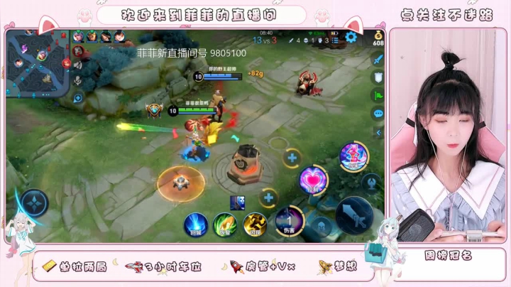 【2021-05-17 13点场】雷小婷丶：二台菲菲：请多多关照