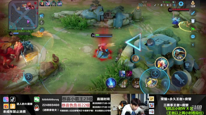 【2021-05-16 18点场】迷人的大魔猪：双区高速列车已开 有位 连胜
